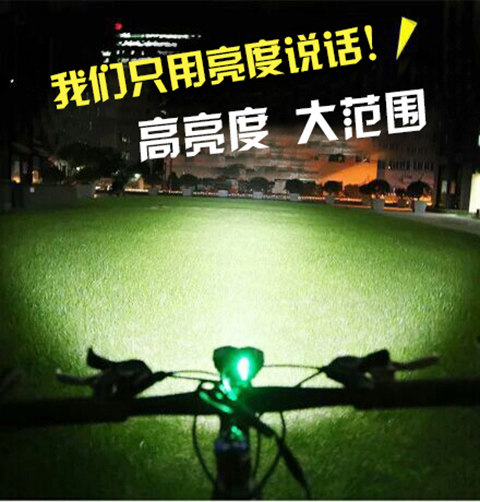 Lumière vélo - phare - Ref 2398221 Image 5