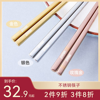 pyrex家用防霉不锈钢筷子高端快子高档公筷子分餐具家庭套装