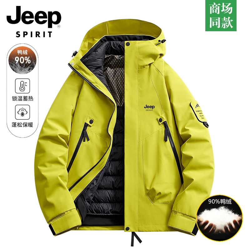 JEEPSPIRIT羽绒服冲锋衣
