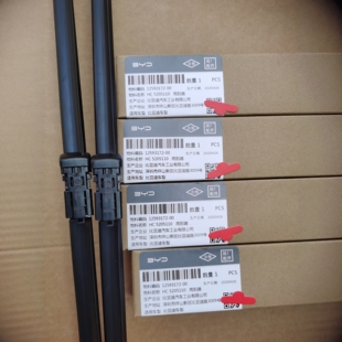 比亚迪元 雨刷 雨刮原厂唐DMI秦plus宋海豹06驱逐舰唐EV汉海豚原装