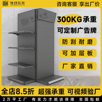 洞洞板货架五金展示架立式落地工具架金属配件挂架超市货架置物架