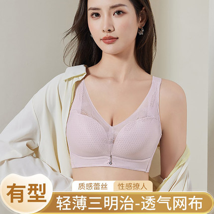 内衣女大胸显小聚拢上托防下垂收副乳性感蕾丝网纱超薄透气文胸