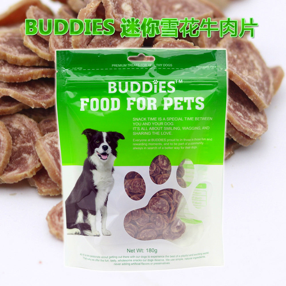 BUDDIES宠物零食迷你雪花牛肉片比熊泰迪肉条训狗零食180g狗肉干