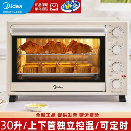 Midea/美的350电烤箱独立控温款