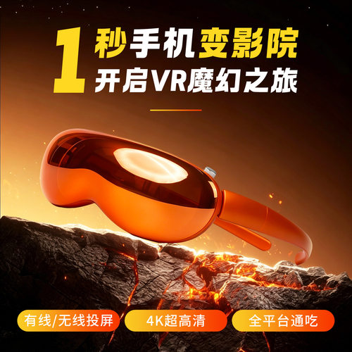 新款VR眼镜手机投屏器直播投屏直播投屏器手机投屏器手机投屏器