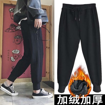 特大码女裤休闲运动裤2023秋冬加绒加厚宽松哈伦裤胖mm超显瘦长裤