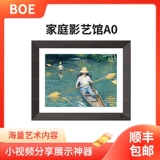 Электронный цифровой фотоальбом, умная фоторамка, фотография, 11 дюймов