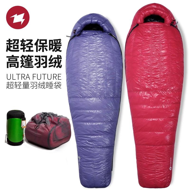 AEGISMAX/翼马睡袋冬季加厚户外