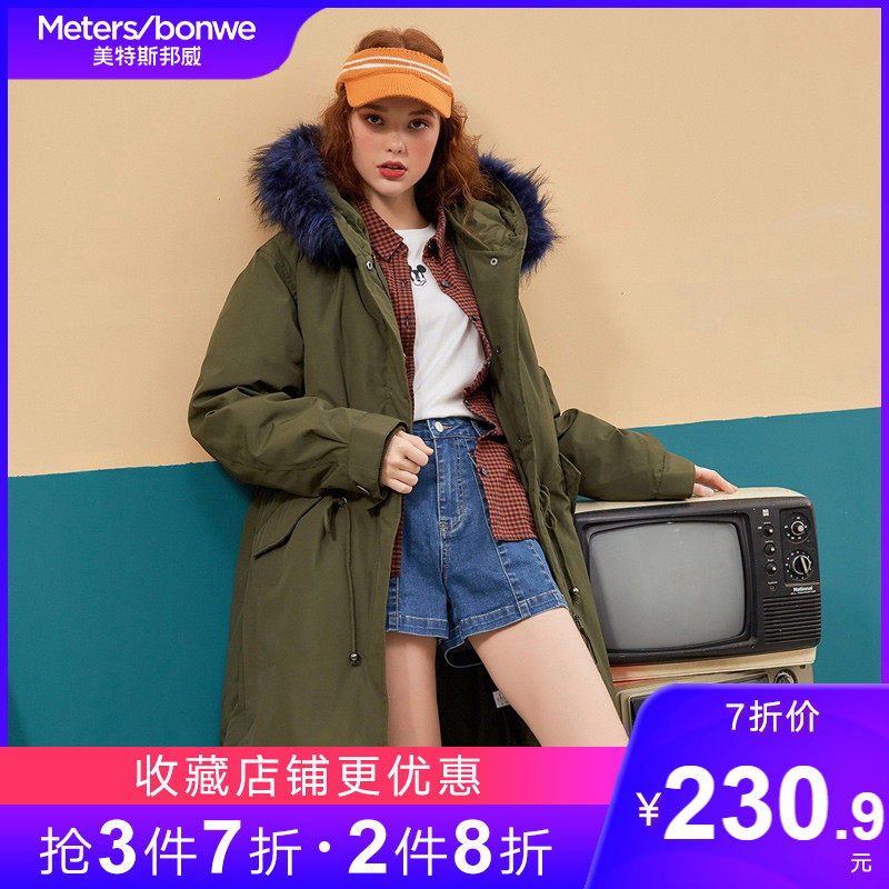 美特斯邦威连帽棉服女冬装新款彩色毛领派克中长款外套棉服商场款