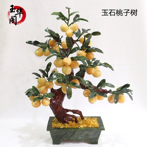 桃子树盆栽客厅电视柜招财装饰品