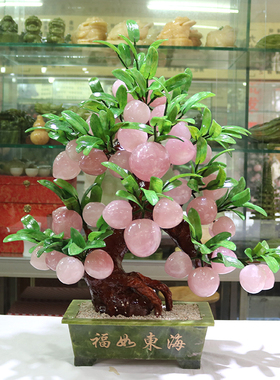 粉晶寿桃子树聚财客厅大堂玉石