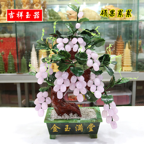 玉石盆景葡萄树老桩创意家居礼品
