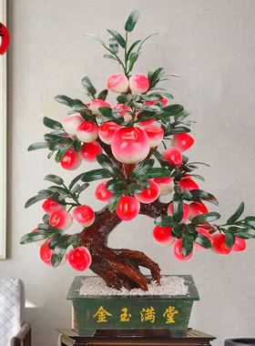 盆栽8个桃子树家居工艺品玉器