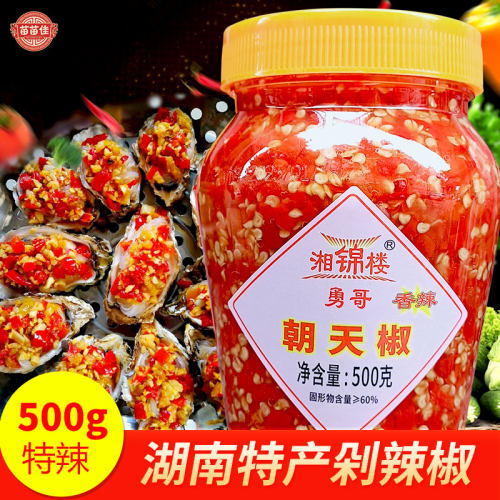 勇哥湘锦楼朝天椒500g