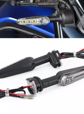 适用雅马哈 YZF R3 R25 R15 V2 V3 V4 前后转向灯摩托车LED转弯灯