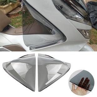 适用本田PCX125/150/160腿部挡风罩脚部防风罩护腿侧风挡改装配件