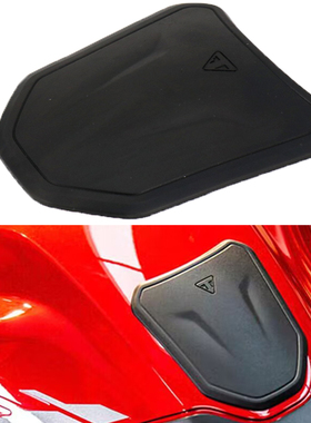 适用凯旋老虎 Tiger Sport 660油箱保护贴纸隔热防滑橡胶垫改装件