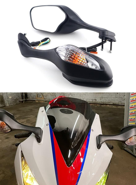 适用于本田后视镜CBR1000RR 08-26款带灯高品质摩托车后视镜配件
