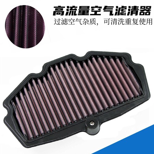 NINJA400Z400空气滤清器改装件