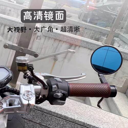 22mm车把镜可折叠倒置后视镜