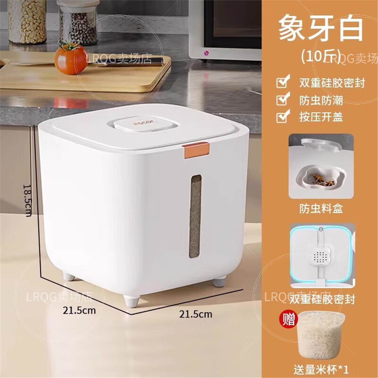 德国高端米桶家用防潮密封装米缸米箱2024新款面粉猫粮储存罐大米