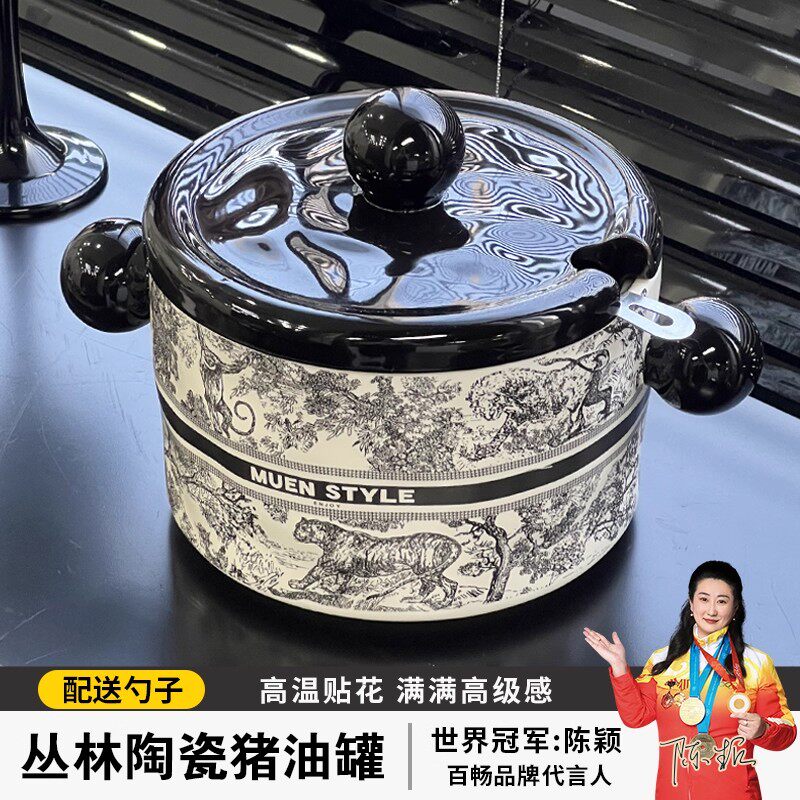 陶瓷猪油盆带盖油缸厨房专用家用食品级带滤网装猪油罐油碗耐高温