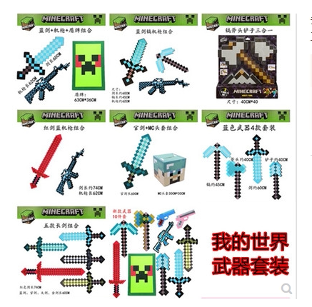 Minecraft钻石镐价格 Minecraft钻石镐图片 星期三