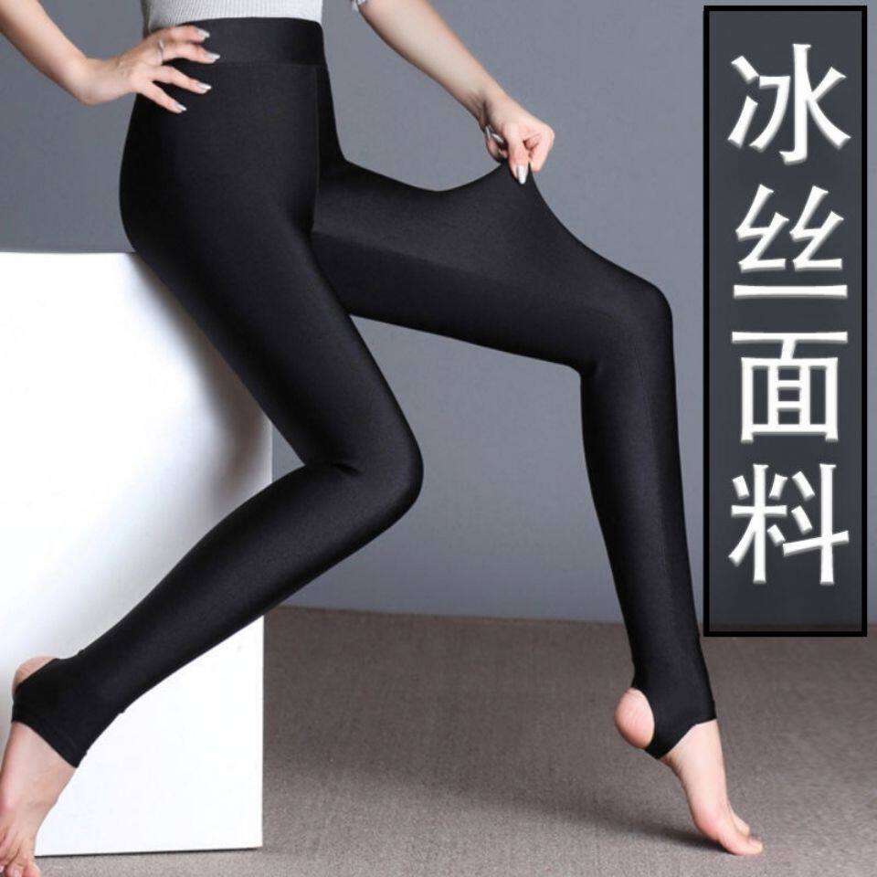 女士打底裤加绒黑色裤子女薄款光泽裤冰丝弹力大码踩脚紧身健美裤