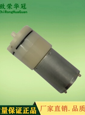 微型气泵厂家 微型打气泵价格 ZR370-01PM 微型充气泵 直销增压泵