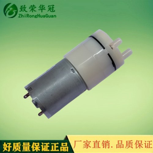 真空泵气泵微型真空泵致荣华冠