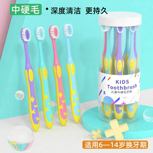 儿童牙刷6一12岁以上中硬毛换牙期软毛大童男孩10岁5到14岁牙膏