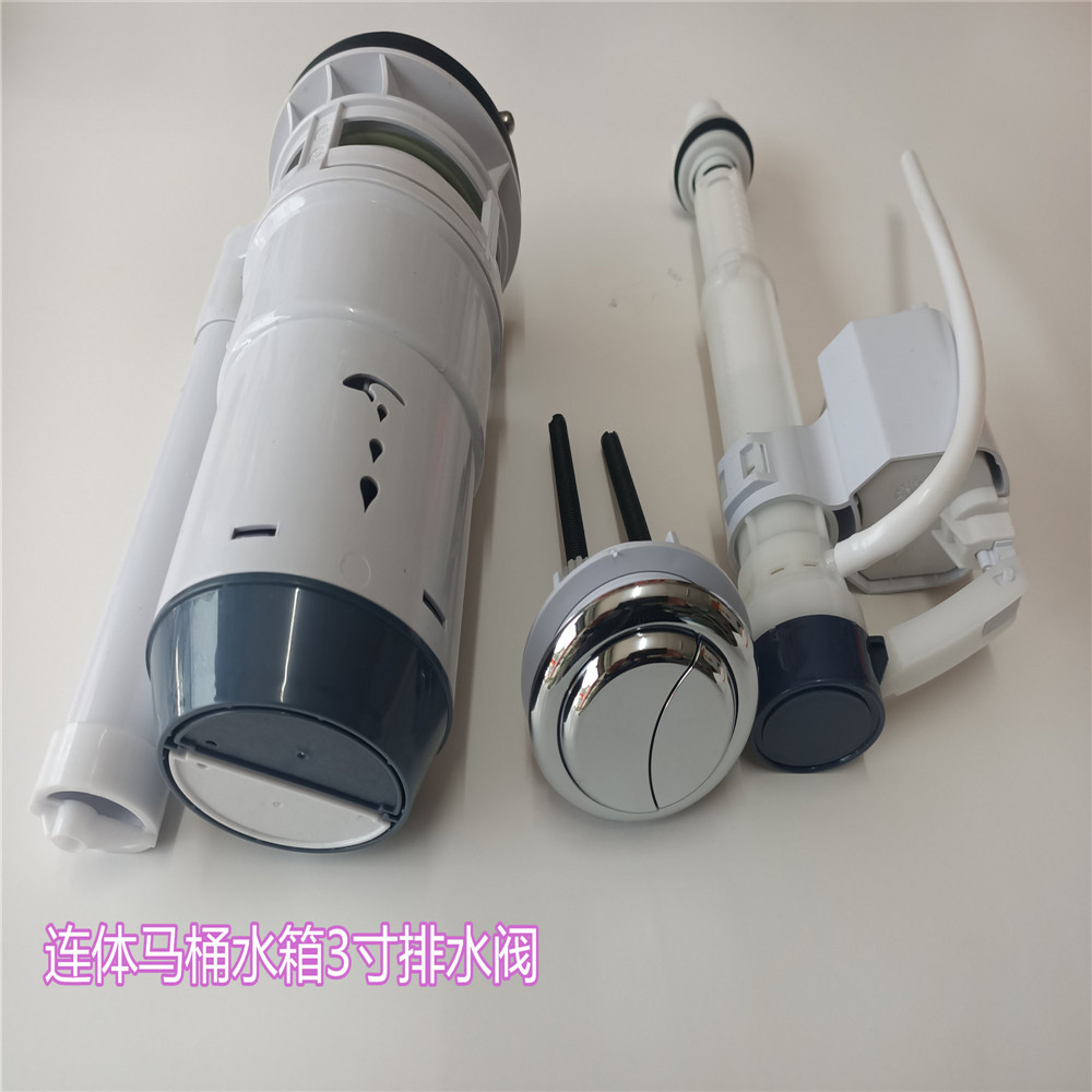 马桶配件老式排水阀连体坐便器