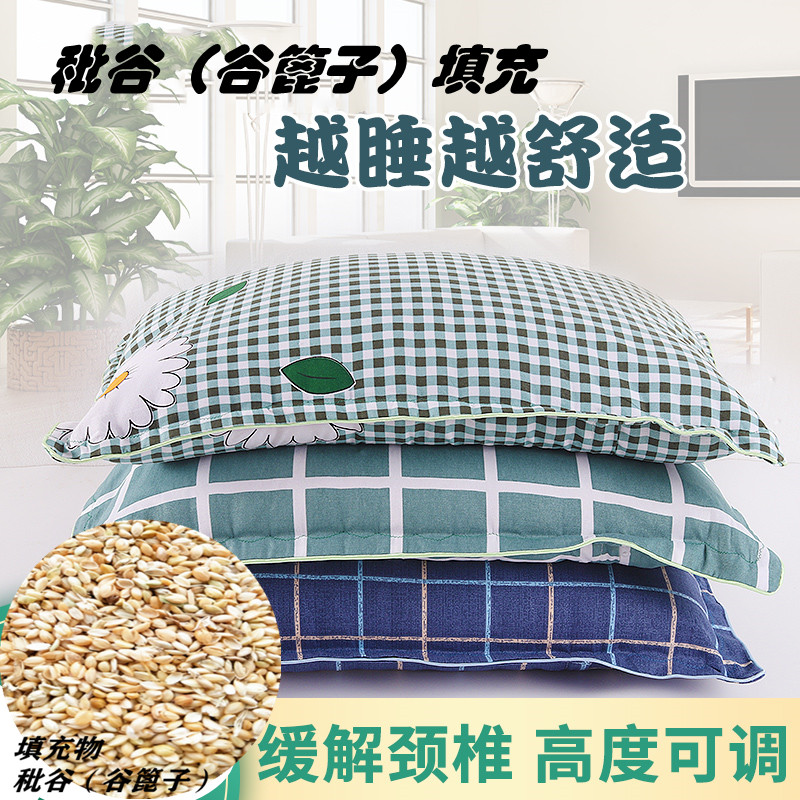 枕头婴儿儿童成人秕谷（谷篦子）