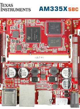 AM3358工控板AM335x开发板AM3354充电桩AM3352快递柜TI控制板