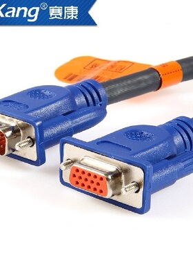 赛康 1.5米-10米 VGA延长线/显示器线/黑色/VGA连接线/公对母