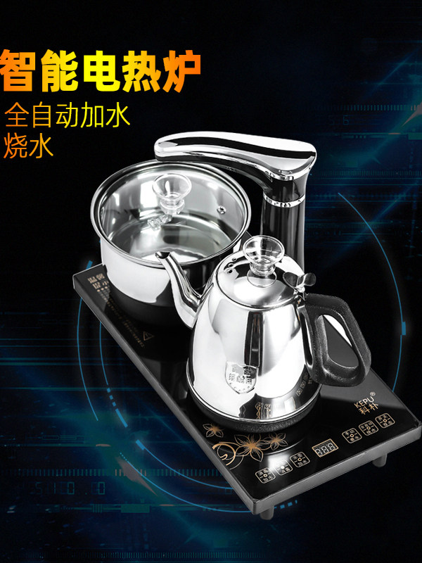 全自动电磁炉烧水壶泡茶专用电热水壶嵌入式茶台一体机电磁煮茶炉