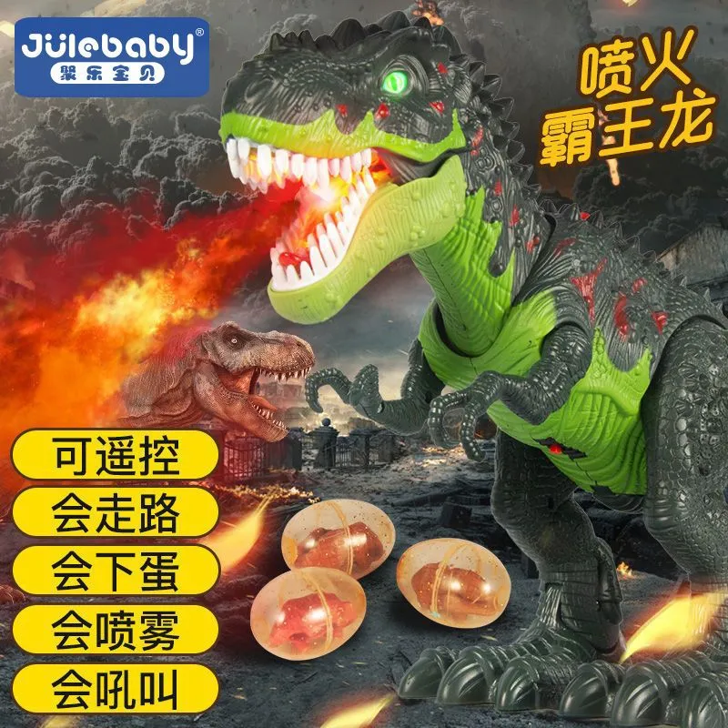 儿童礼物恐龙玩具电动侏罗纪霸王龙喷雾可动喷火男孩仿真动物模型
