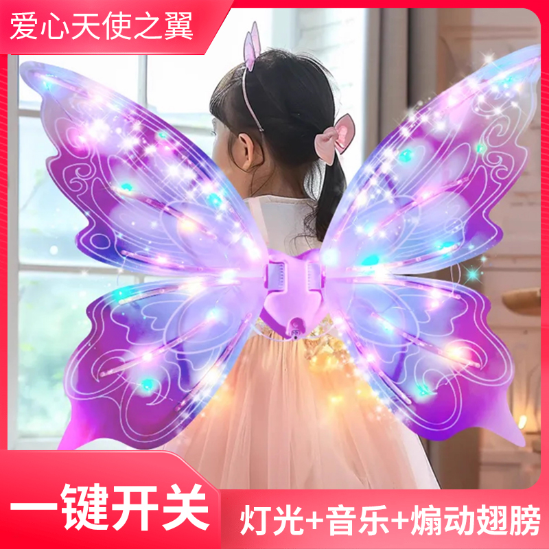 兒童生日禮物電動玩具