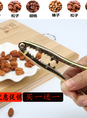 加厚小核桃夹子松子夹榛子夹松子多功能开口工具坚果钳子剥壳器