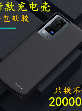 适用于vivox60背夹电池曲屏版x60pro+充电宝V2046A无线手机壳5g器