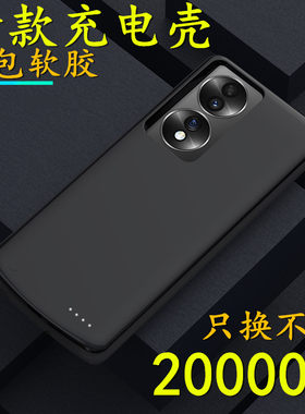 适用于OPPOA58背夹电池A58x充电宝A56s无线式A56手机壳A55s薄5g器