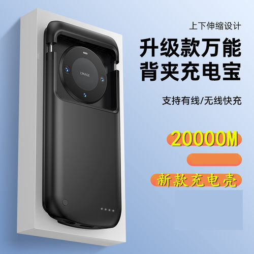 适用小米civi3背夹电池micivi4pro背夹充电宝无线一体手机壳5g器