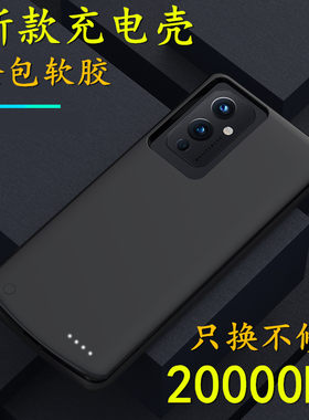适用于一加9R背夹电池一加9RT背夹充电宝1加9pro无线8t手机壳冲器