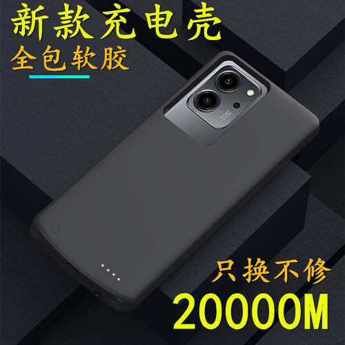 适用于华为荣耀80se背夹电池honor80充电宝GIA-AN80无线手机壳器