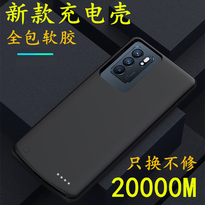 适用opporeno6背夹电池reno5pro+充电宝reno5k无线reno4手机壳器