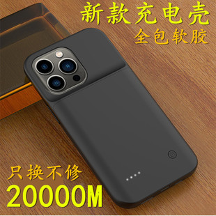 适用于苹果13背夹电池iPhone13Pro充电宝Max全包式mini手机壳薄器