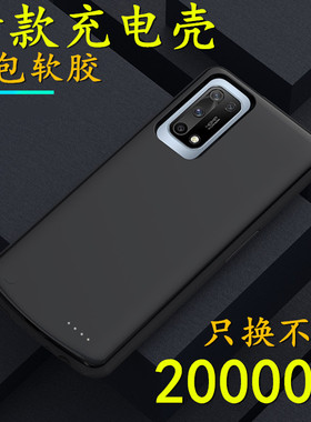 适用于realmeQ2i背夹电池真我Q2pro充电宝RMX2117手机壳2173薄器