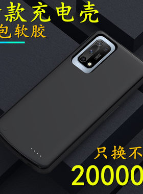 适用realme真我X7pro至尊版背夹电池RMX2121充电宝3115手机壳冲器