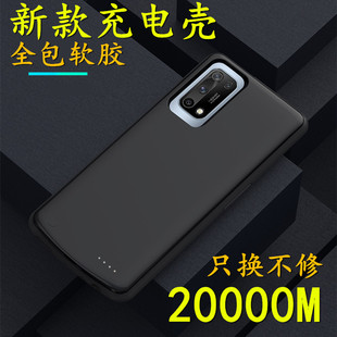 适用于realmeV15背夹电池真我V5充电宝v3无线RMX3092手机壳2200器