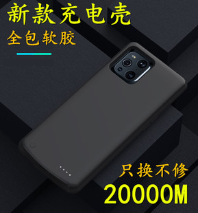 适用于oppofindx3pro背夹电池摄影师版findx2充电宝无线手机壳器